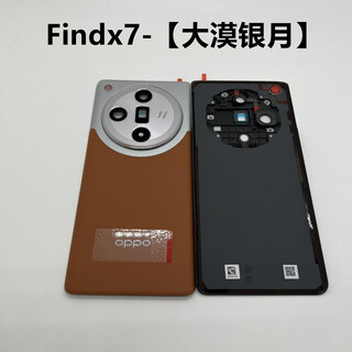 I suitable for fndx7 original glass back cover fngx7 original mobile phone back case battery cover new middle frame find x7 original back cover desert silver moon with frame
