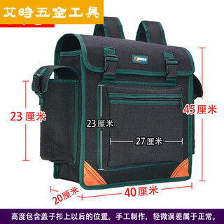 Rsrddy construction site backpack large capacity anti-fading tool bag black canvas electrician bricklayer woodworking backpack thickened large backpack 40-20-45 cm