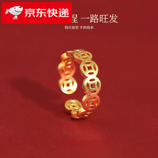 Fat donglai's same ancient method of attracting wealth copper coins 2025 new sand gold ring women's light luxury and wealth opening coin open ring