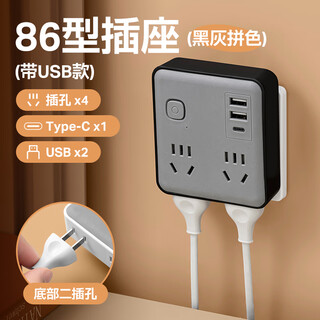 Xiaomi style socket converter one to two to three multi-hole power strip with switch home wireless multi 86 gray black one to four + usb