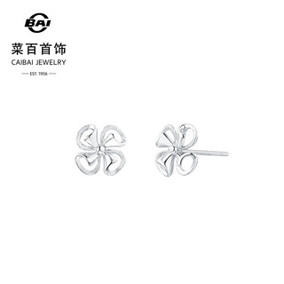 Caibai jewelry platinum earrings pt950 platinum sweet hollow windmill flower fashion flower earrings price bj platinum earrings about 0.98g