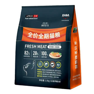 Esab full-price cat food, universal for kittens and adults, full-price cat food for all periods - 1.5kg