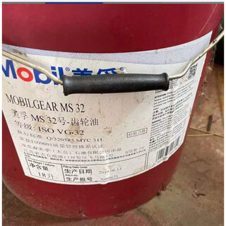 Mobiear ms 32 ms 100 ms 320 460 gear oil 18 liters 32#
