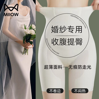 Cat man tummy control pants powerfully tighten the tummy, corset the waist and lift the hips, wedding dress cheongsam dress seamless safety pants summer thin style