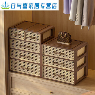 Underwear storage box, drawer type underwear and socks, three-in-one compartment, home dormitory intimate clothing organization box, 10 compartments, 1 layer underwear box