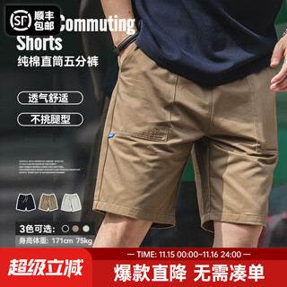 Madden workwear french khaki cotton sports shorts men's canvas casual straight five-leg pants men's summer khaki l