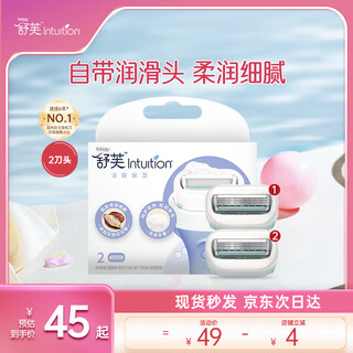 Schick large soap head moisturizing suitable hair removal knife replacement heads 2 pack without handle contains cocoa butter extract