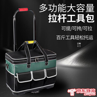 Dad yao's german quality trolley tool bag trolley-type canvas wear-resistant, extra thick and durable with wheels for storage and large-capacity maintenance 18-inch square tool bag trolley-type (with 6 pulleys)