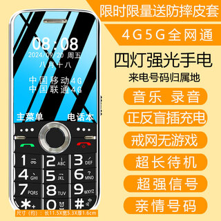 Joce mini mobile phone for students, ultra-small full network communication, 4g dual card dual standby, can locate incoming calls with vibration, elderly mobile phone, side button four-light flashlight, black/come with protective case, official standard