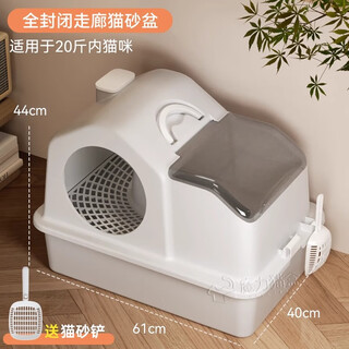 Magic cat box cat litter box corridor type extra large anti-splash fully enclosed deodorizing cat litter corridor extra large cat litter box cat toilet long corridor cat litter box free cat litter scoop + deodorizing bag