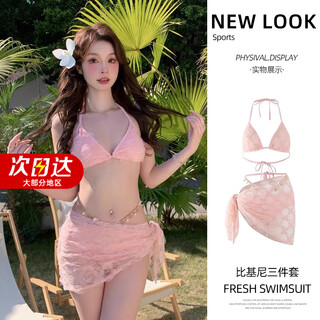 Lzjv swimsuit women's bikini three-piece set 2025 super sexy hot girl pure desire small breasts gathered to look slim seaside vacation pink bikini set suitable for 95-105 jin jin is equal to 0.5 kg