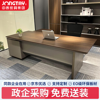 Zhongtai light luxury simple modern leadership boss desk desk large capacity desk president manager desk and chair combination 1.8 meters