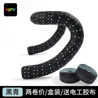 Npy bicycle handlebar straps with breathable shock absorption, non-slip and wear-resistant road handlebar straps, bicycle riding equipment accessories, black and green models - free sealing tape + handlebar plugs