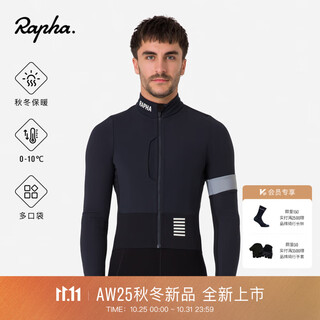 Rapha official men's pro team competition professional winter warm road cycling jacket jacket black s