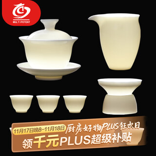 Multipotent complete kung fu tea set chinese white mutton fat jade porcelain ceramic tea set gift box white porcelain 13-head gift box set
