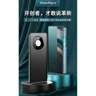 Suitable for huawei mate50pro mobile phone case genuine leather magnetic 50rs flip stand anti-fall mobile phone protective case classic black huawei mate 50