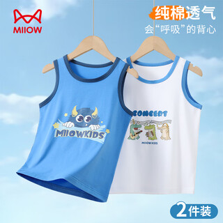 Miiow children's vest boys and girls pure cotton summer thin breathable quick-drying bottoming sleeveless t-shirt for boys and girls white + blue 110 recommended height 100-100cm