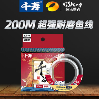 Qianshou qianshou fishing line high-end fishing line strong pulling fishing line japanese main line sub-line gumai fishing line main line no. 1