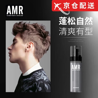 Azi meier store amr men's loose powder oil control setting powder natural concealer waterproof and sweat-proof non-removing makeup powder azi meier amr fluffy water setting spray 120ml