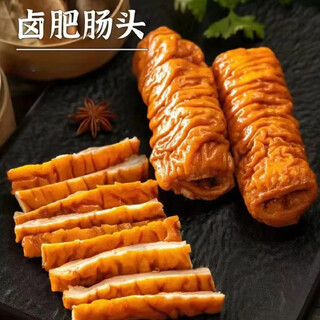 Haoyu provides maojiezi fat intestine knots 500g, about 33 pieces, hot pot ingredients semi-finished commercial pig intestine (80% oil removal rate) braised large intestine head 500g*1 bag