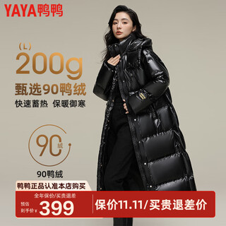 Yaya extreme cold down jacket women's long knee-level 2024 new loose versatile thickened warm northeast coldproof jacket kl bright black 165/88a(l)