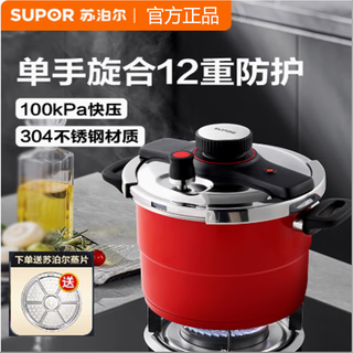 Supor one-hand opening and closing explosion-proof pressure cooker 304 stainless steel household stainless steel quick pressure cooker cooking multi-purpose pressure cooker 6 liters with steaming grid for 2-4 people yw229kc1
