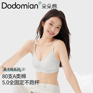 Duoduo cotton 80 count class a xinjiang cotton underwear women's small breast gathered antibacterial cotton lycra seamless bra onyx gray l size