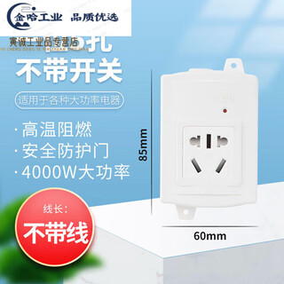 Small single-hole power switch plug-in board without wires, wireless 10a long line drag adapter, pure white wireless, need to be wired by yourself