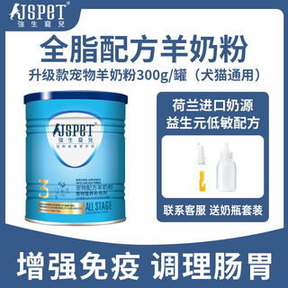 Johnson & johnson pet goat milk powder for cats, dogs, puppies and adult dogs, nutritional supplement for newborn dogs, milk 300g, upgraded 1 can of 300g, with bottle set for cats, milk source imported from the netherlands, promotes growth and improvement (various combinations available)