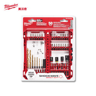 Miwaki drill bit accessories sleeve bit set magnetic hexagonal electric drill bit set 50 pieces 48-32-4013