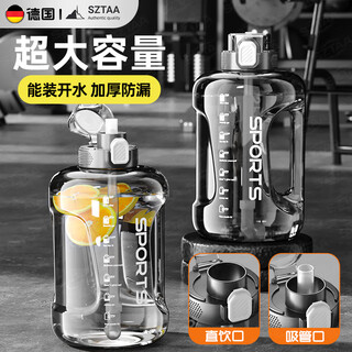 Sztaa water cup large capacity high temperature resistant ton cup ton bucket food grade tritan men's sports water bottle portable space bottle thickened pc model-1500ml-sports black