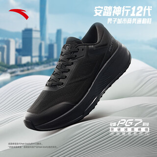 Anta pg7 shenxing 12丨business commuting winter new men's shoes cushioning comfortable sports shoes running shoes 112537718 basic black-1 42 (260mm)