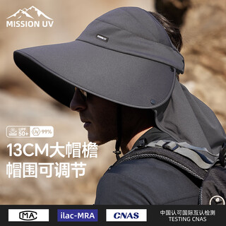 Mission uv sun protection hat men's sun hat fishing fisherman hat mountaineering hat summer outdoor anti-uv large brim sun hat