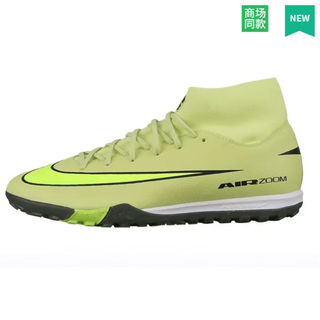 Nike (nike) men's winter tf spikes fq8331-300 39 (245mm)