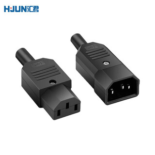 Huijunpin word plug copper nickel-plated high current three-core power charging plug socket 10a black male and female set lz-14-t1gm-hj