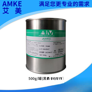 Arc extinguishing anti-oxidation conductive grease amke amy conductive paste electrical contact grease switch contact conductive oil 500g/can (black g-956b)