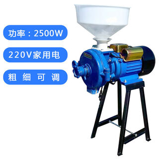 Corn grinder household 220v feed pellet machine for breeding, small rice grinder, commercial grinder, 2500 watt aluminum core motor with adjustable thickness