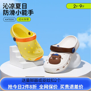 卡特兔卡特兔儿童拖鞋夏新款宝宝洞洞鞋防滑室内家居 黄色 14 内长cm