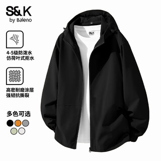 Baleno s&k series jacket men's outdoor autumn hooded loose solid color simple men's top windproof and water repellent