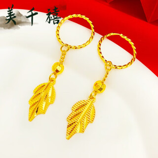 Beautiful millennium golden branches and jade leaves earrings 9999 sand gold earrings 18k simulated full gold color long retro earrings that will not fade 719#