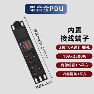 Pdu cabinet power supply vertical installation 24568-bit universal hole switch 10a16a weak current box industrial row socket wiring board 2-bit 10a wireless 2500w with terminal