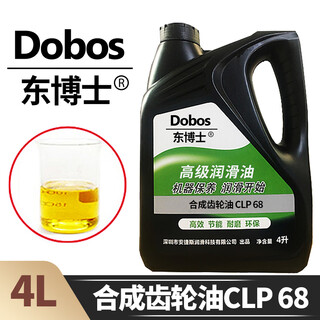 Dongbo extreme pressure industrial gear oil clp68 100 220 320 460 no. 680 reducer oil clp 68# gear oil 4l