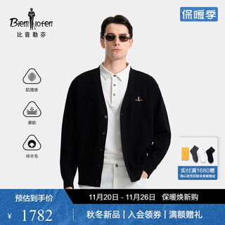 Biyinlefen wool knitted fabric 2025 new autumn men's v-neck sheep wool texture soft woolen cardigan