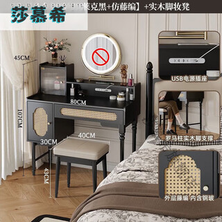 Shamuxi german quality american bedroom dresser storage cabinet integrated retro dressing table small household medieval rattan bed dressing table + makeup stool 1.0 meter dressing table