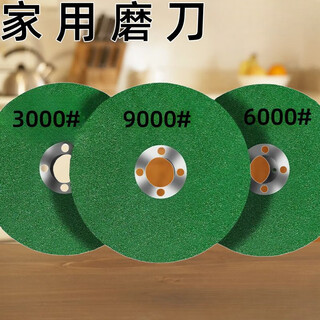Runhuanian angle grinder grinding wheel grinding kitchen knife grinding disc wear-resistant fine fine grinding kitchen knife grinding drill bit polishing good ordinary 100 mesh 1 piece