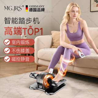 Mg.jrs german brand foot pedal leg training two-way moving upper and lower limb muscle training device for stroke hemiplegia and difficult to lift legs luxury exclusive model 12 speeds + pure copper powerful motor + dual remote controls