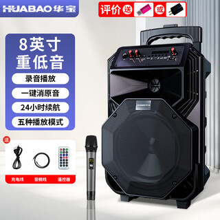 Huabao xy-1013 honor edition wireless bluetooth speaker square dance outdoor trolley large volume high power subwoofer portable performance mobile karaoke audio single microphone