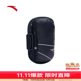 Anta arm bag running fitness cycling bag sports mobile phone bag portable adjustable thin running bag wrist bag basic black-1