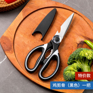 张小泉【买 【锋利升级】鸡骨剪黑色1把