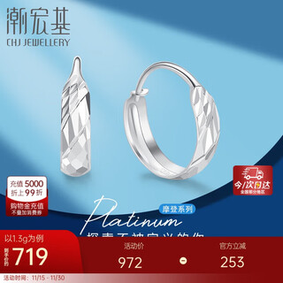 Trendy acer modern pt950 platinum earrings women's earrings diamond earrings for girlfriend birthday gift priced one pair approximately 1.3g